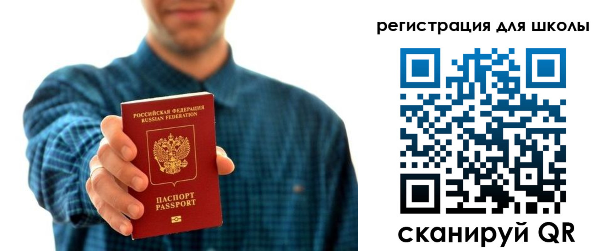 временная регистрация госуслуги в Асбесте